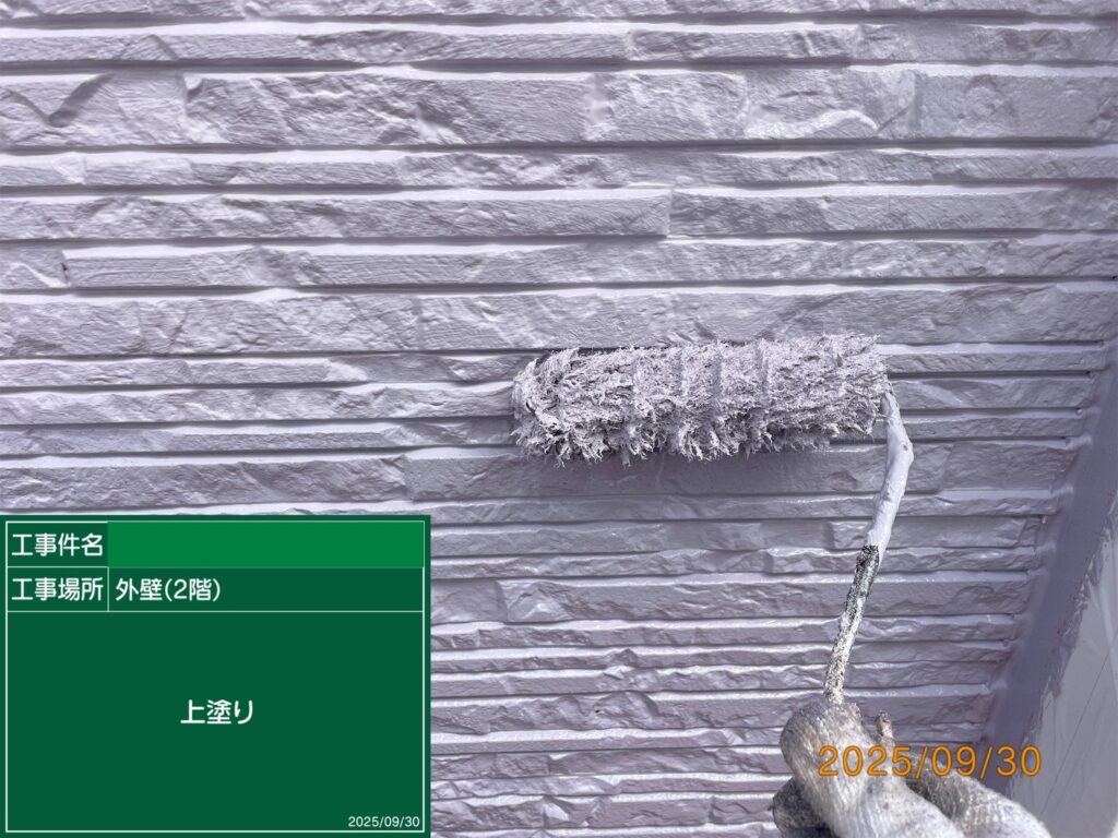 2階上塗り