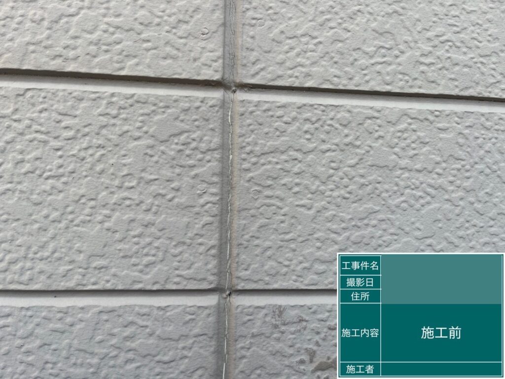 シーリング