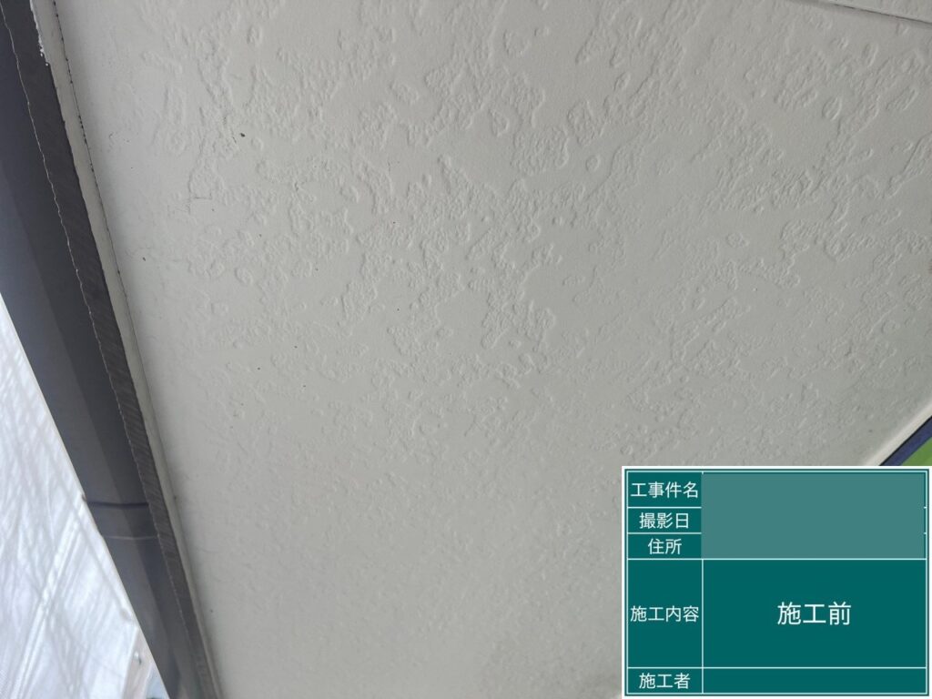 軒天