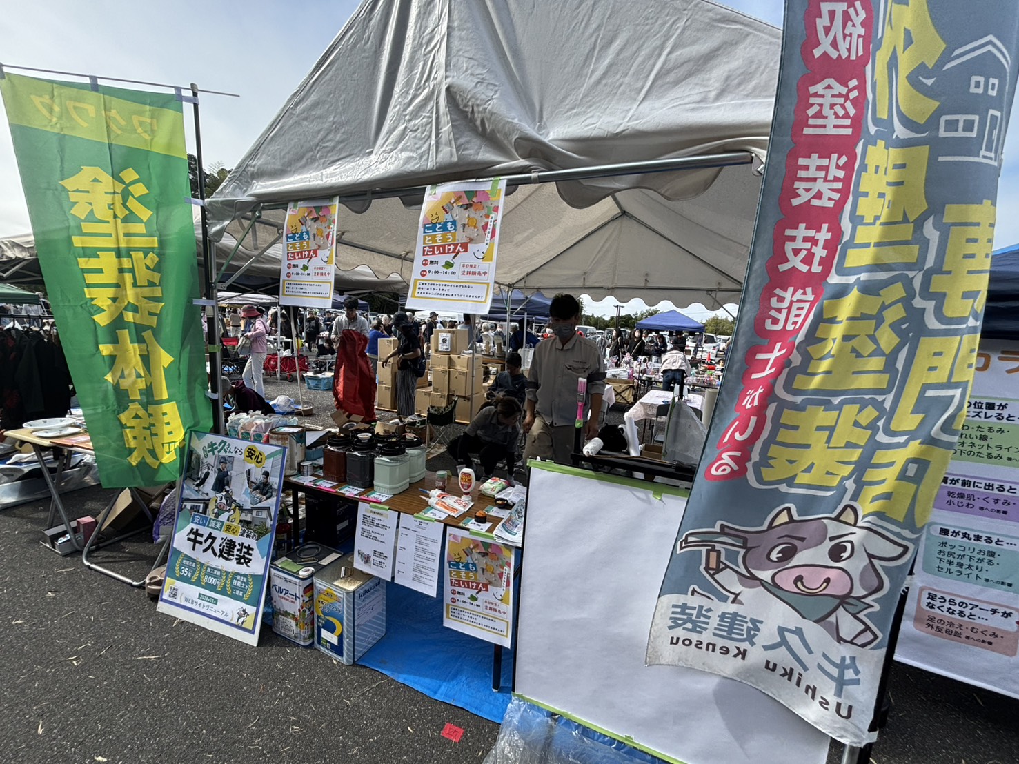 塗装体験イベントご報告