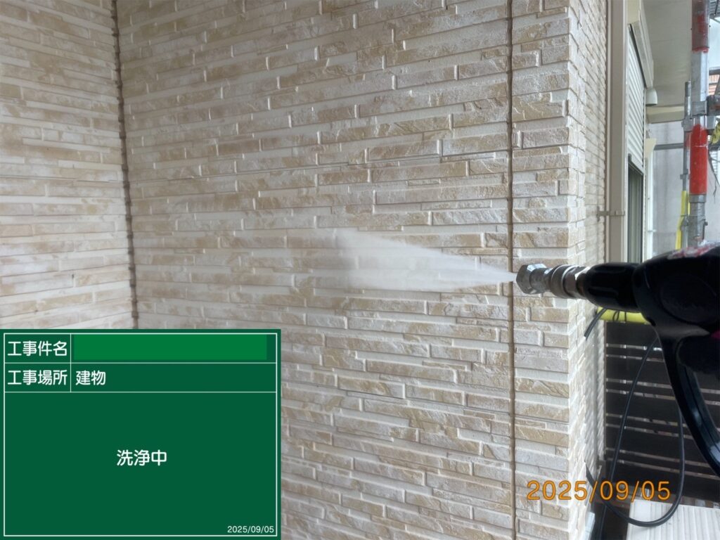 高圧洗浄
