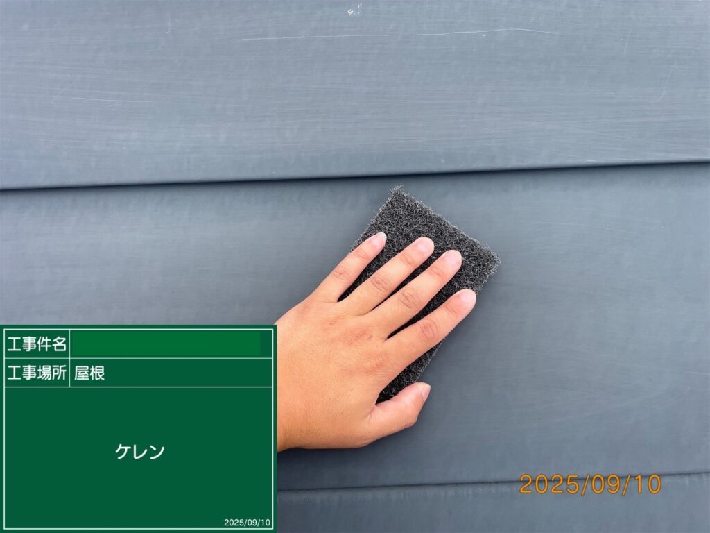 ケレン