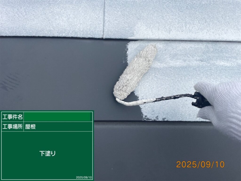下塗り