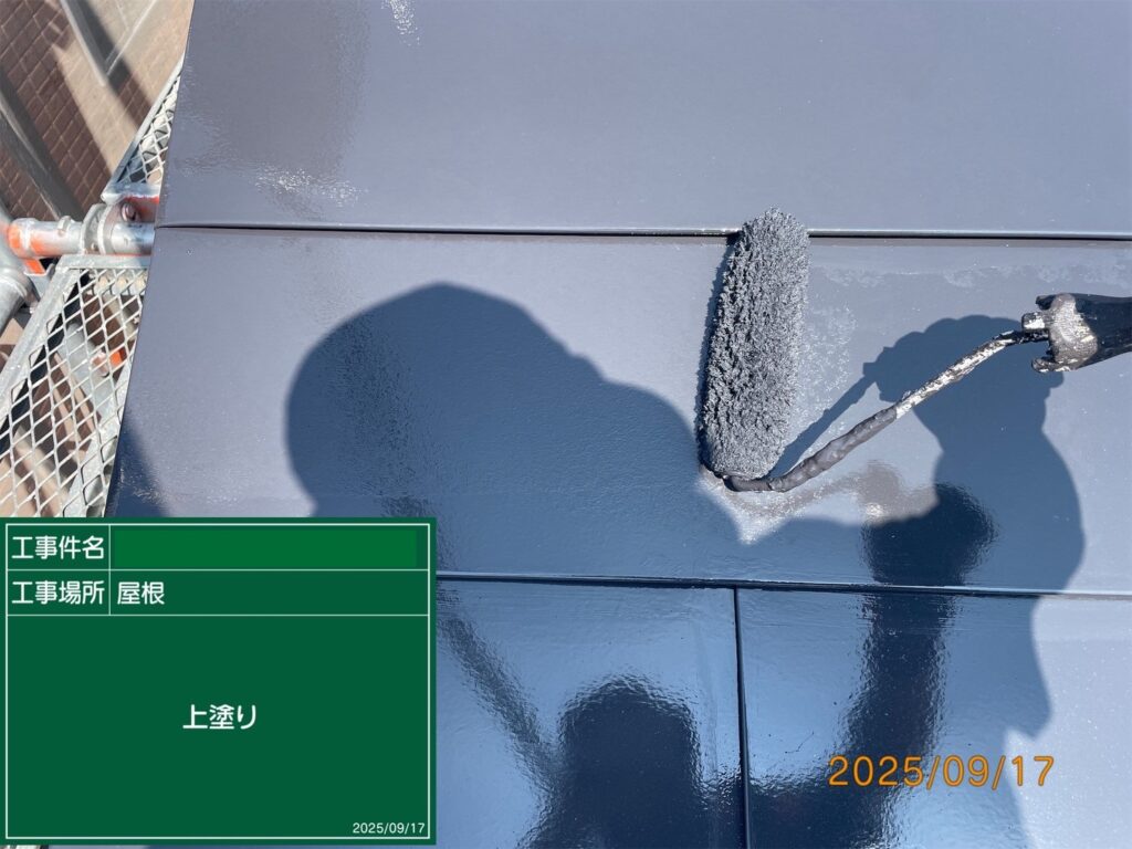 上塗り