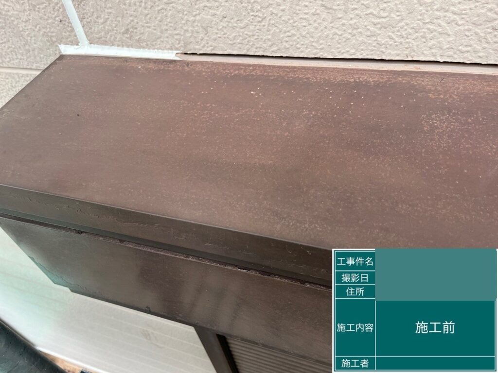 シャッターボックス
