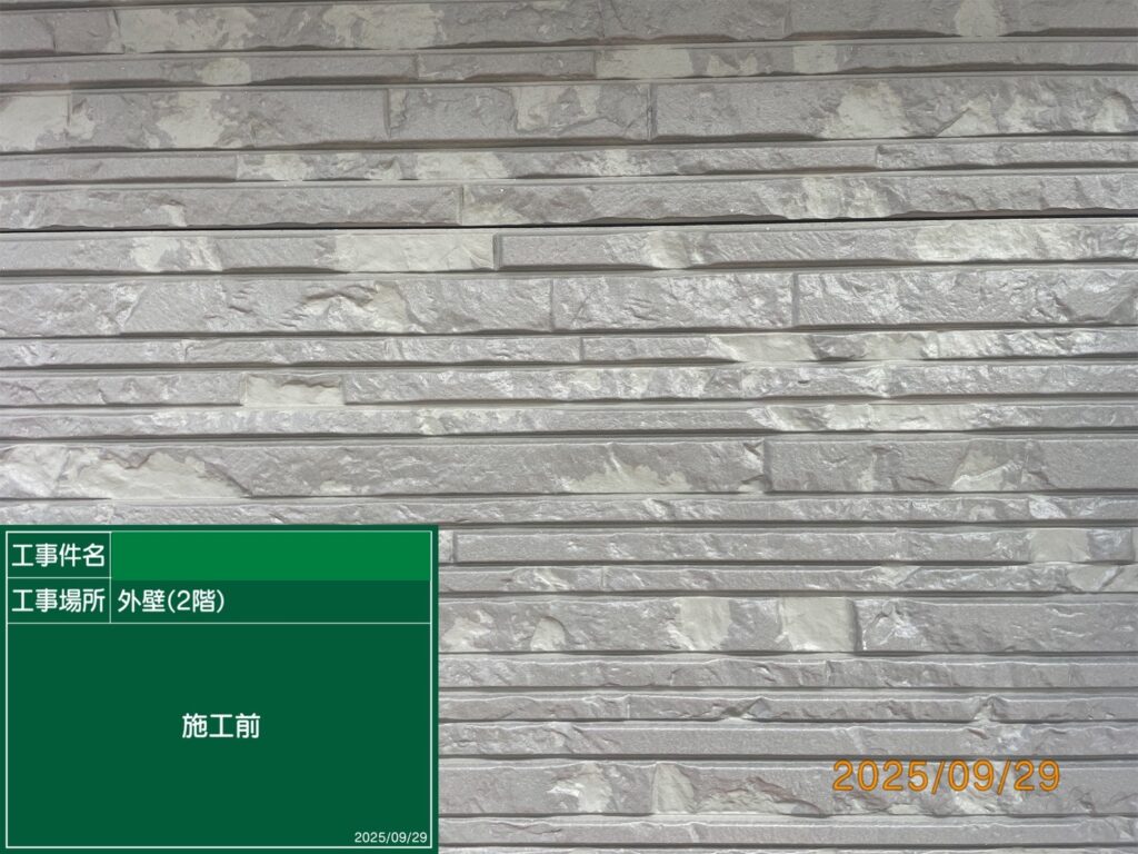2階外壁