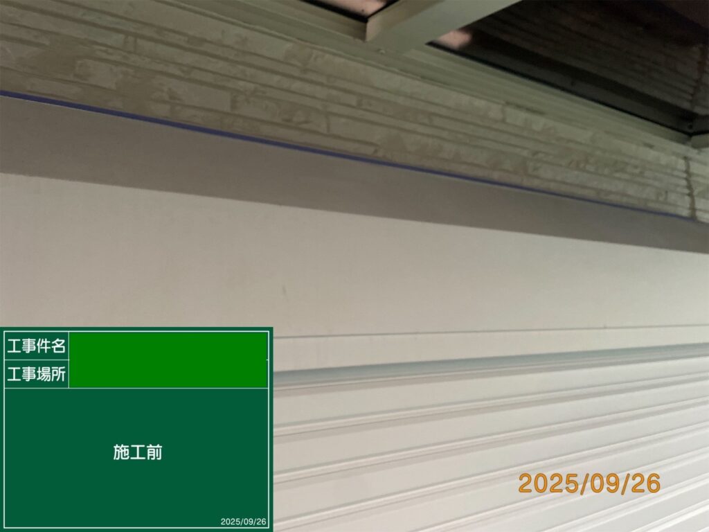 シャッターボックス