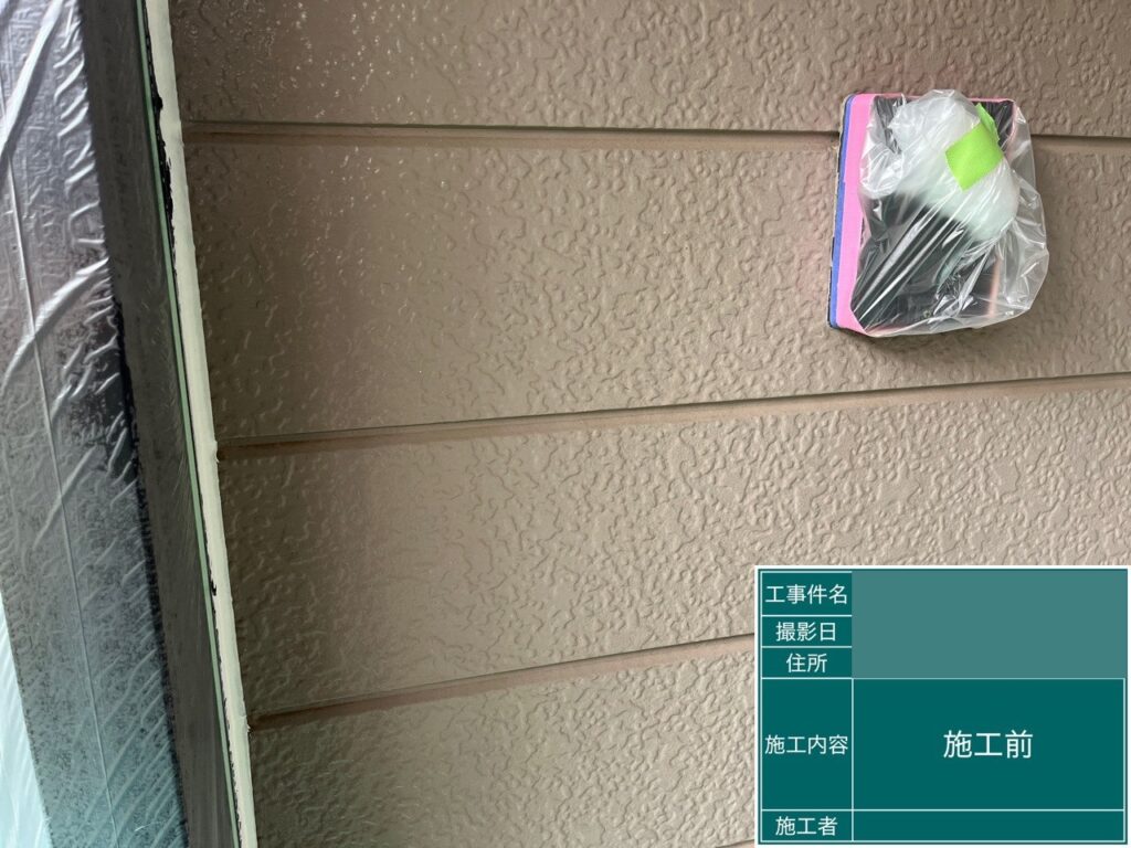 1階外壁