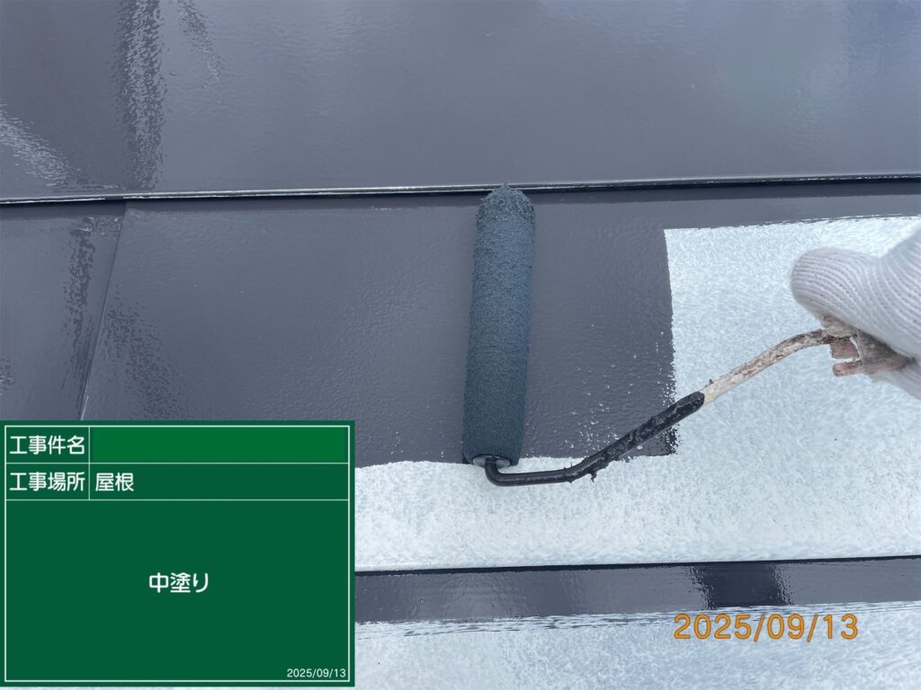 中塗り