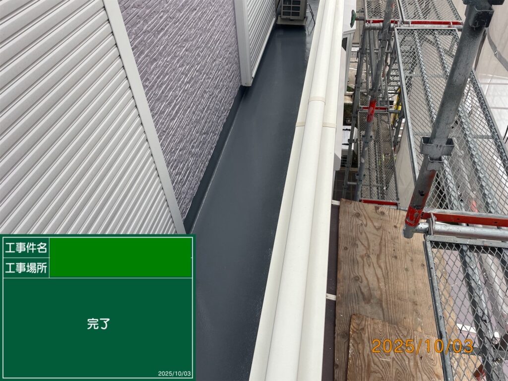 ベランダ床防水