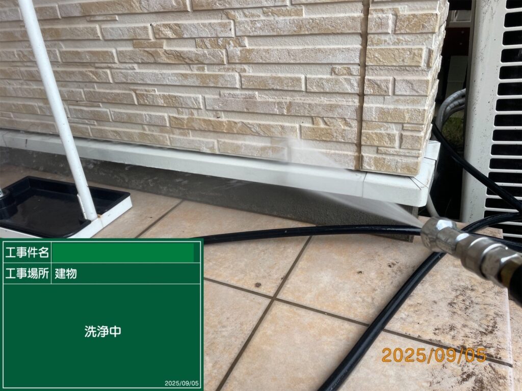 高圧洗浄