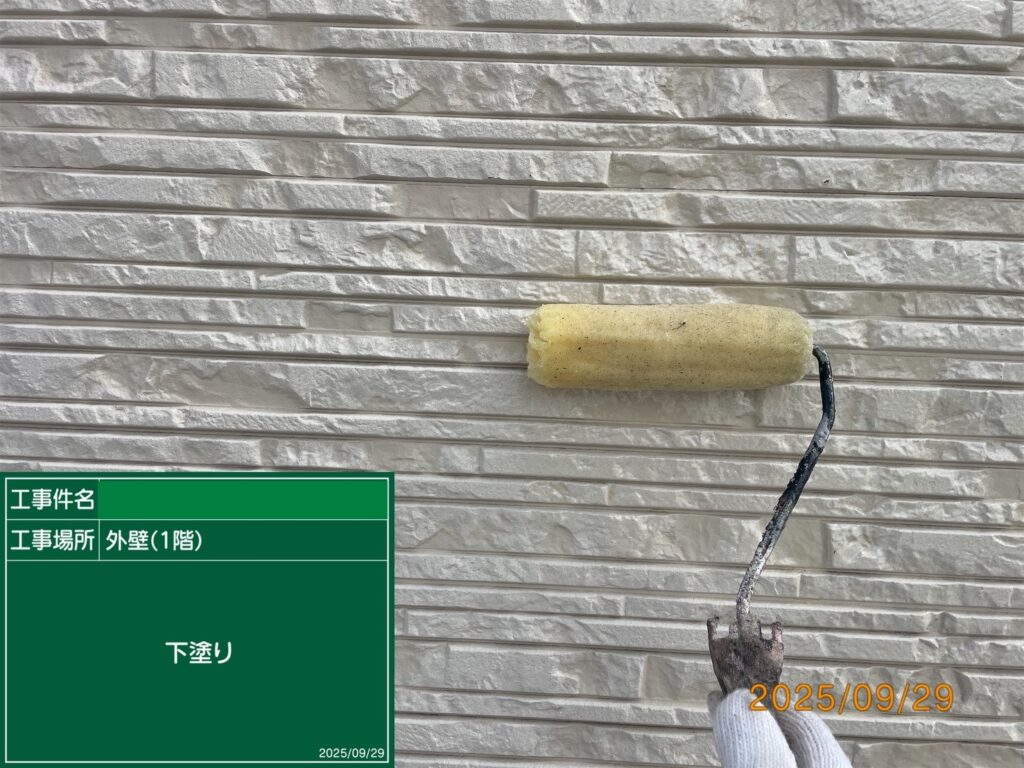 1階下塗り