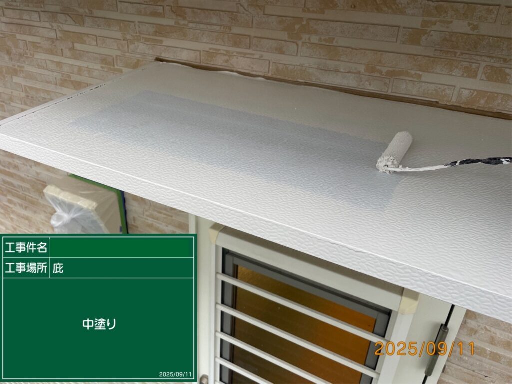 中塗り