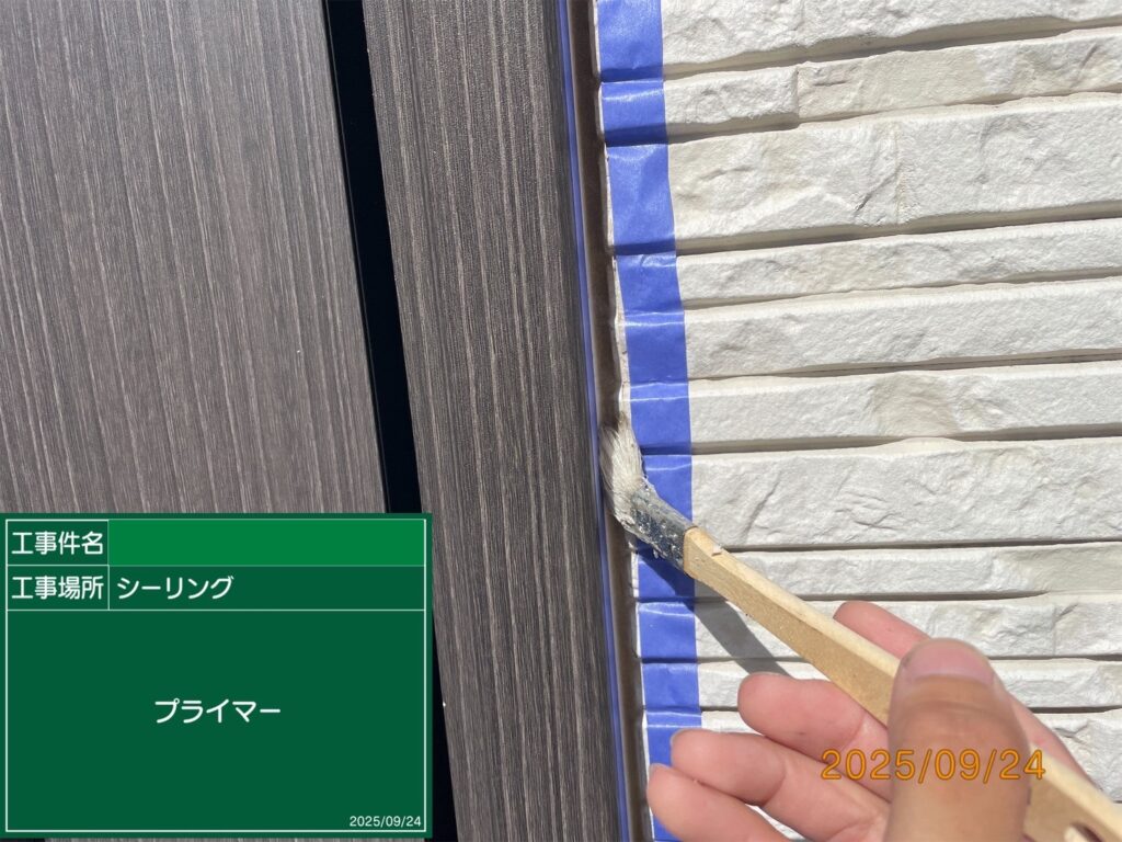 ドア廻りプライマー塗布