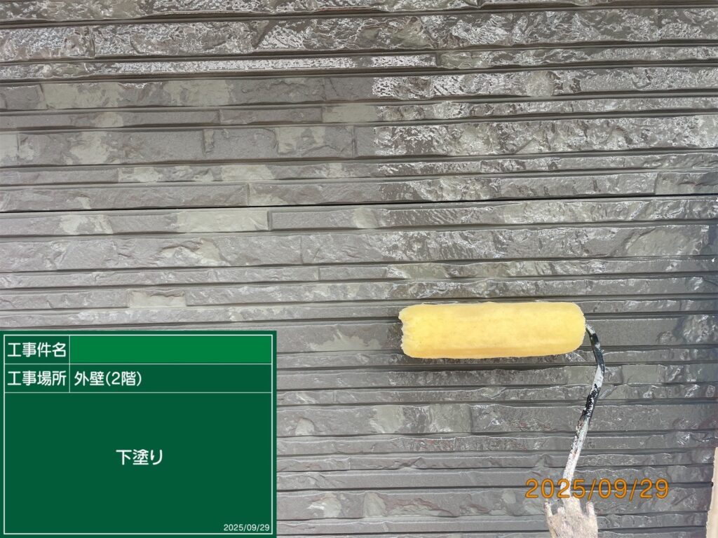 2階下塗り