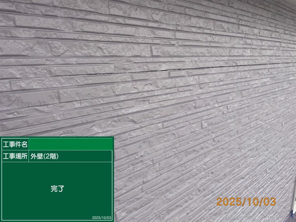 2階外壁