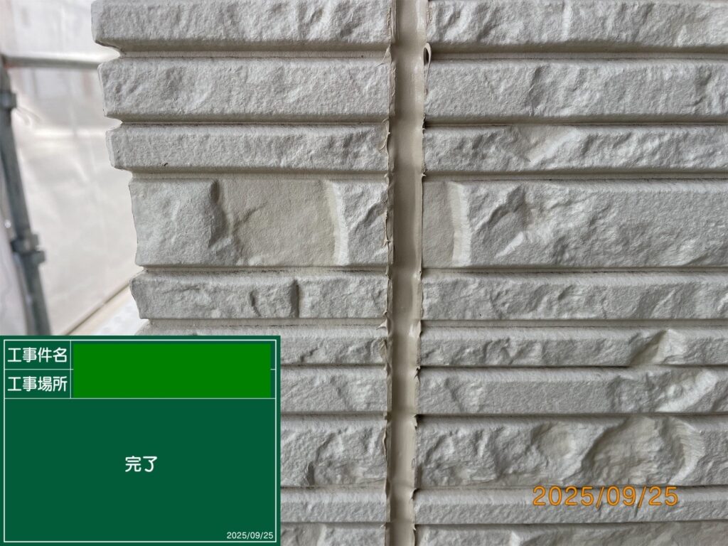 シール打ち替え完了