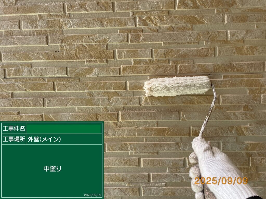 中塗り