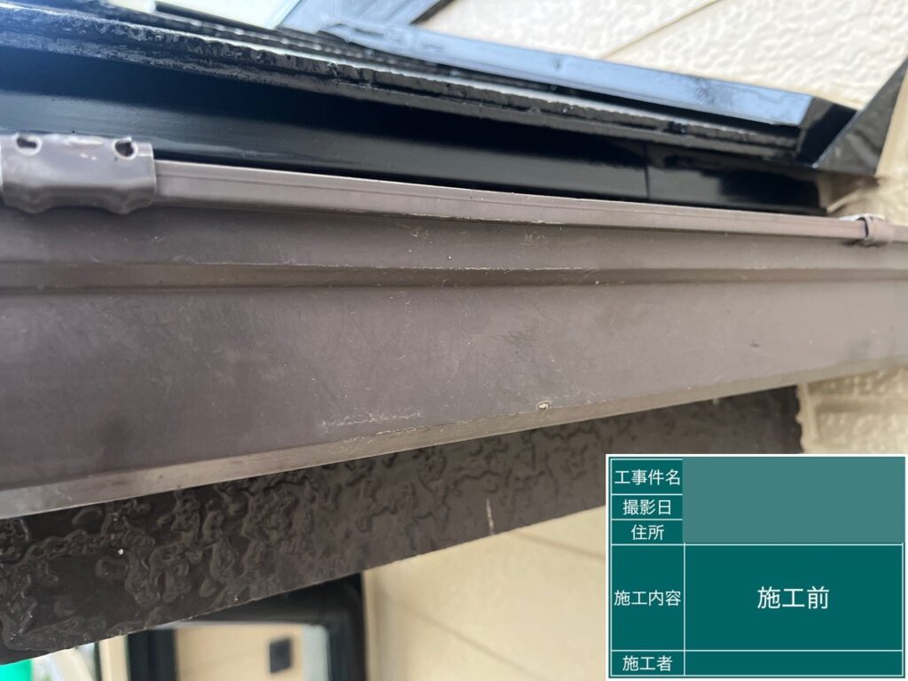 軒樋