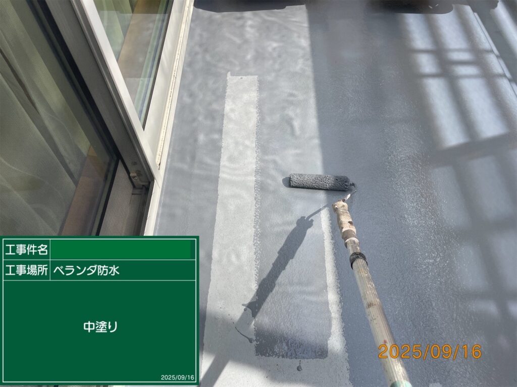 中塗り