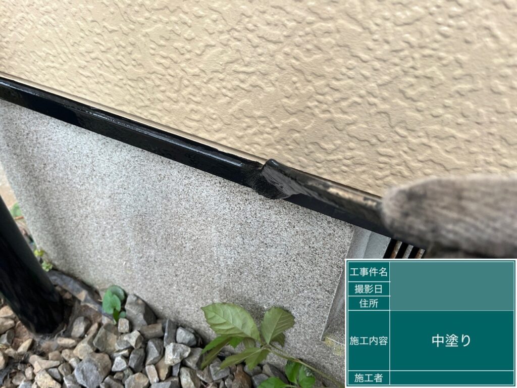 中塗り