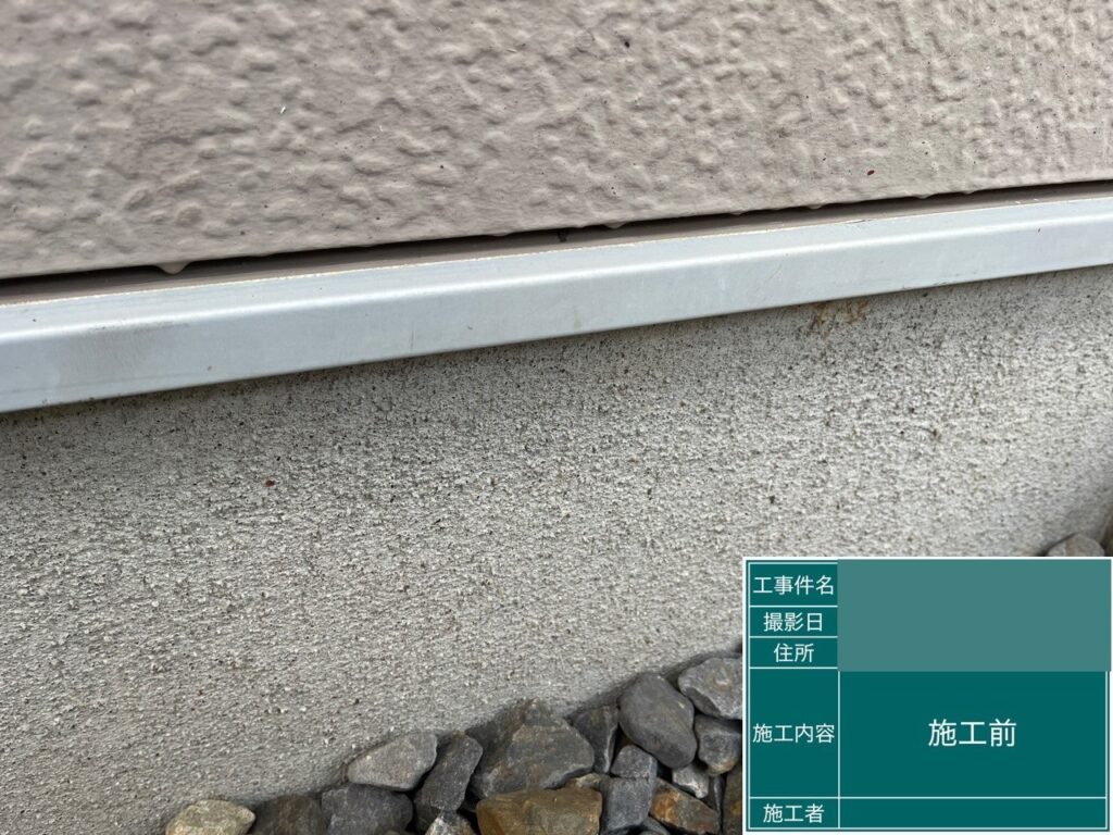 水切り板金