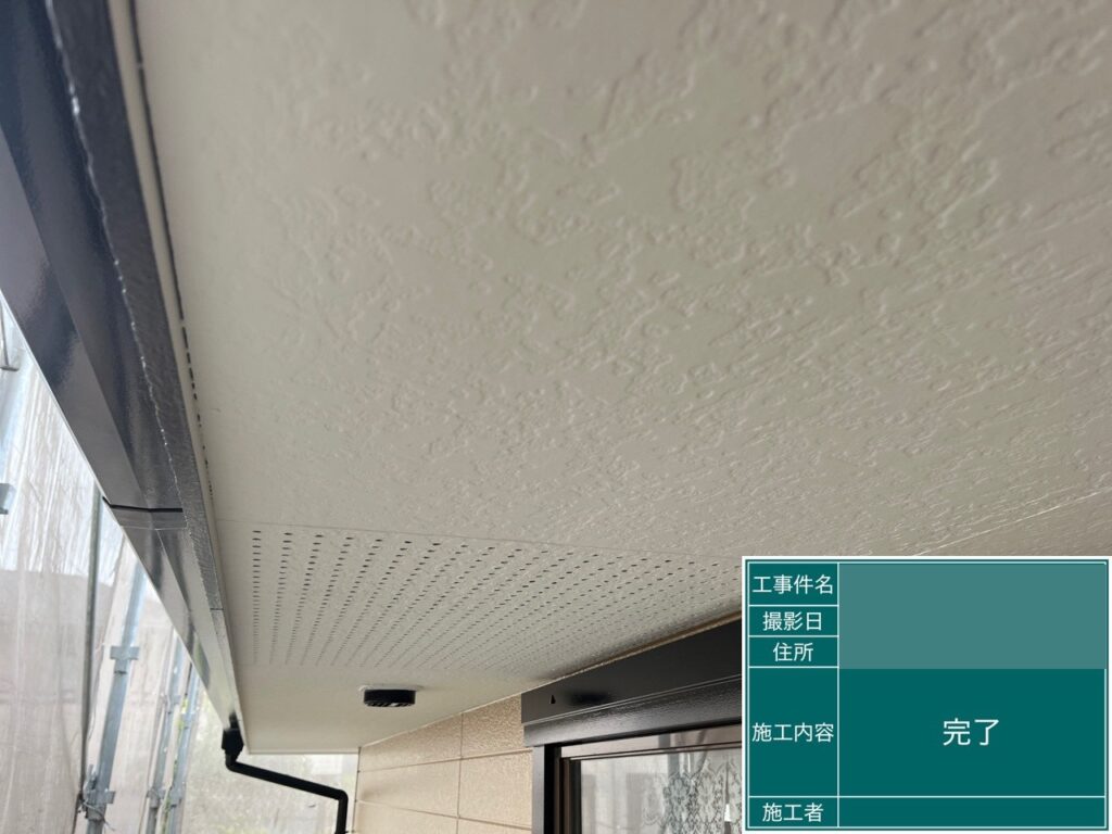 軒天
