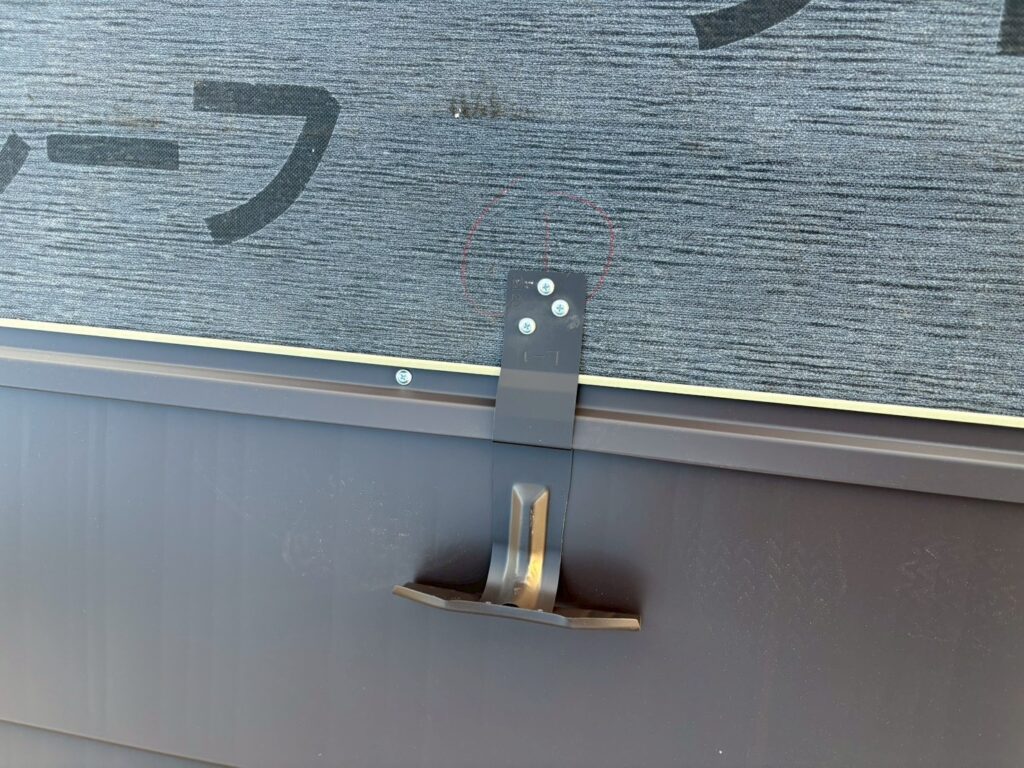 雪止め金具設置