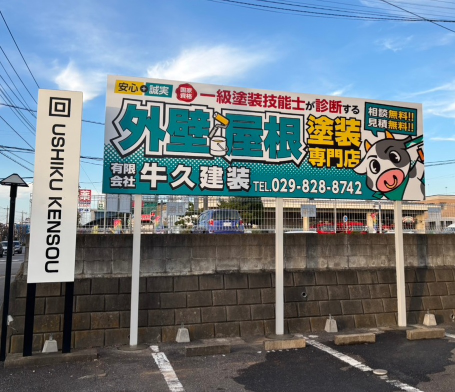 店舗看板できました✨