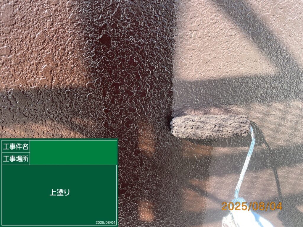 ベランダ部分上塗り