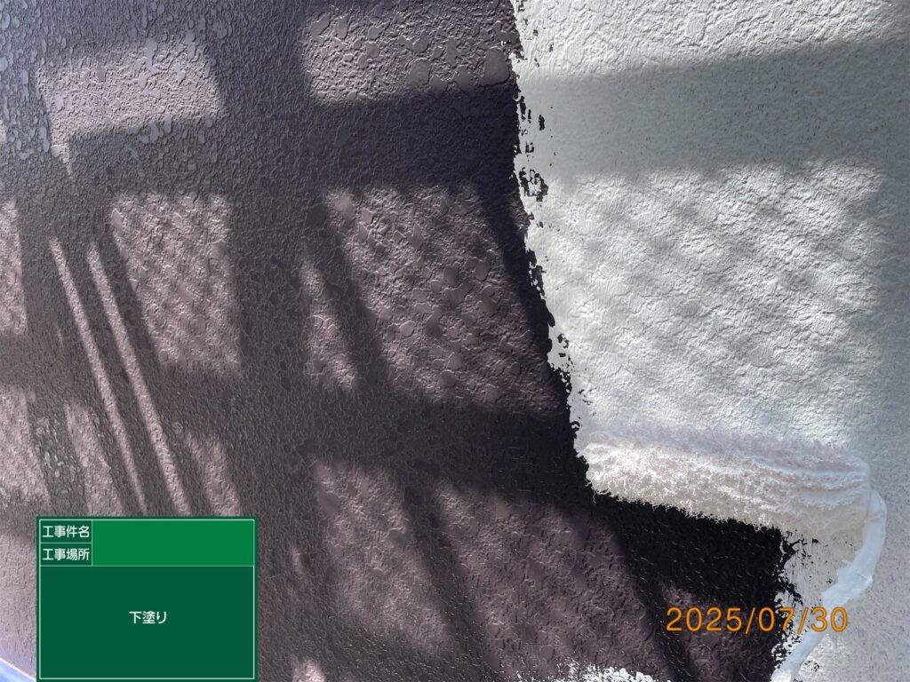 ベランダ部分下塗り