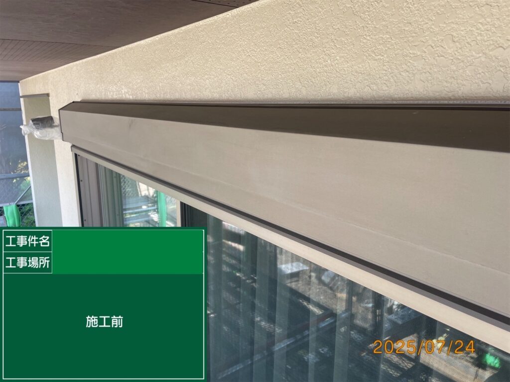 シャッターボックス