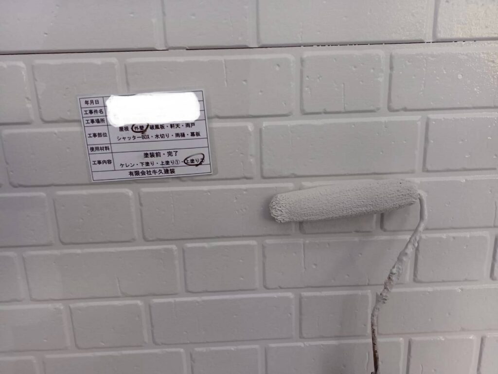 １階上塗り２回目