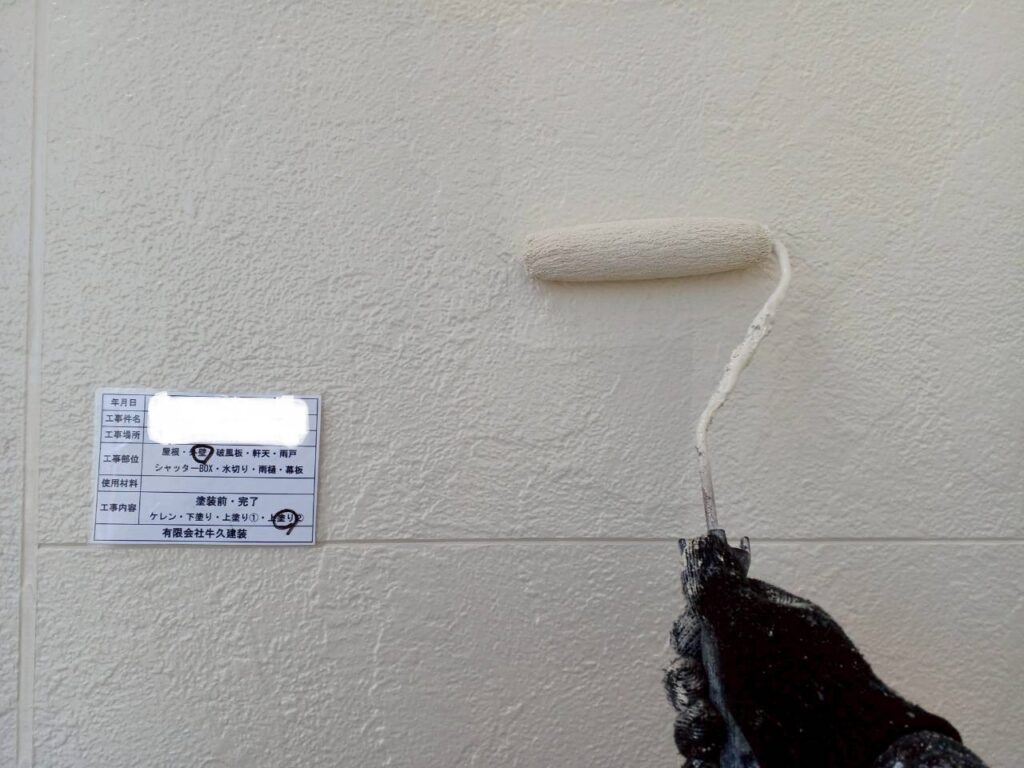 ２階上塗り２回目