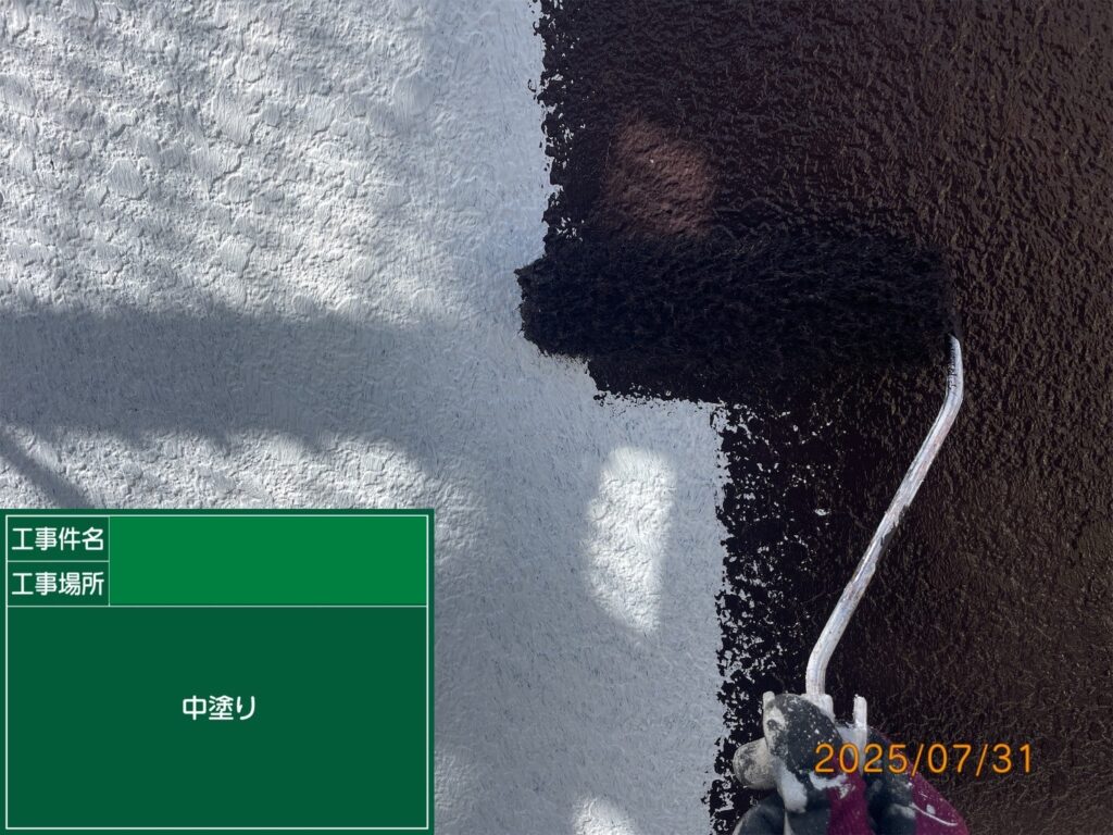 ベランダ部分中塗り