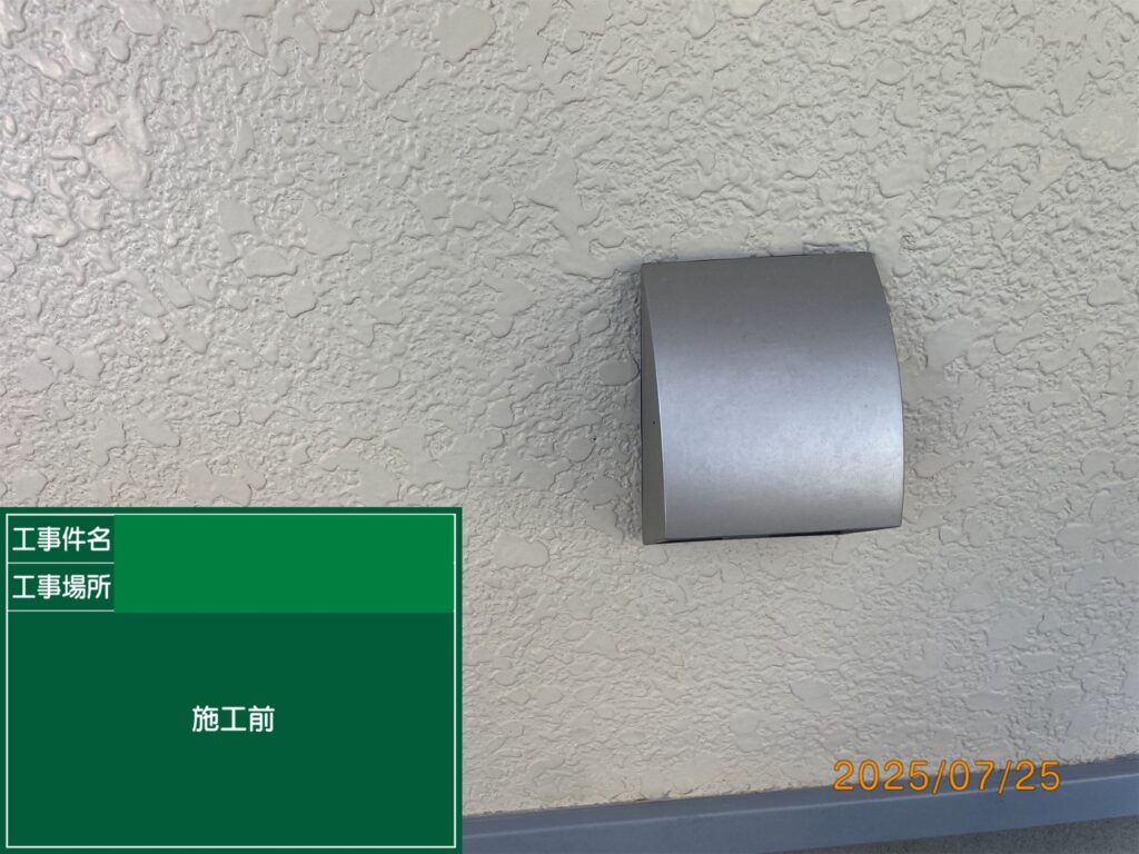 コンセントカバー