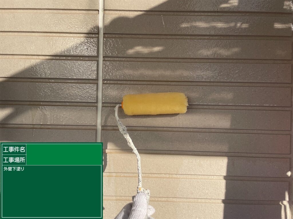 １階下塗り