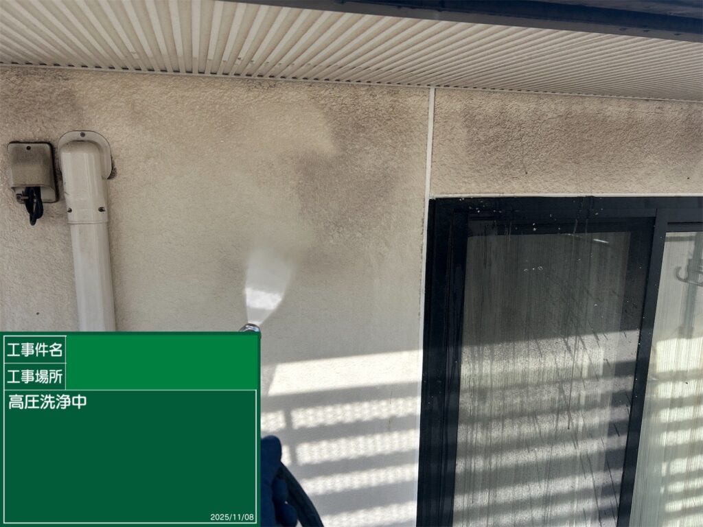 高圧洗浄