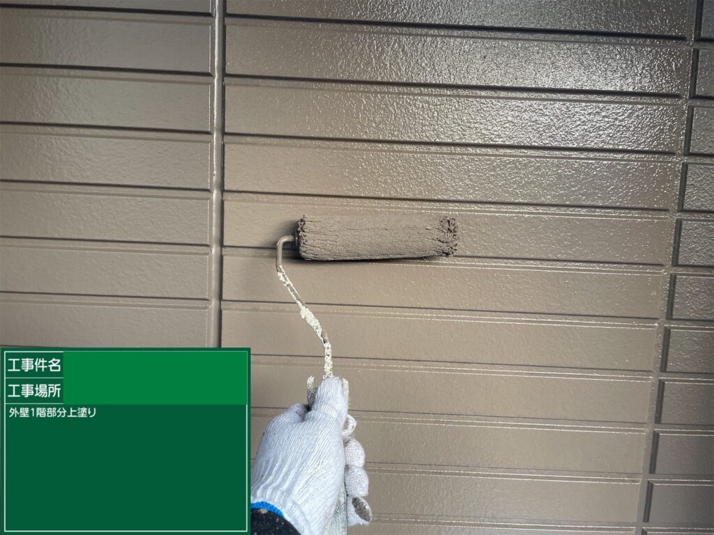 １階上塗り