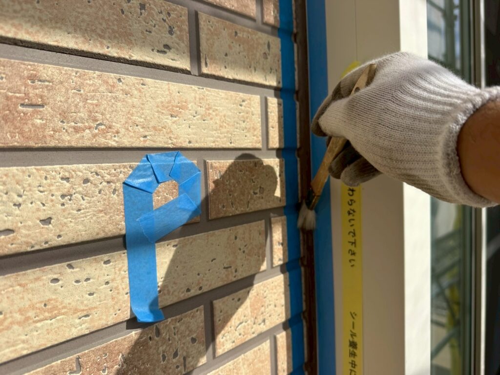 プライマー塗布