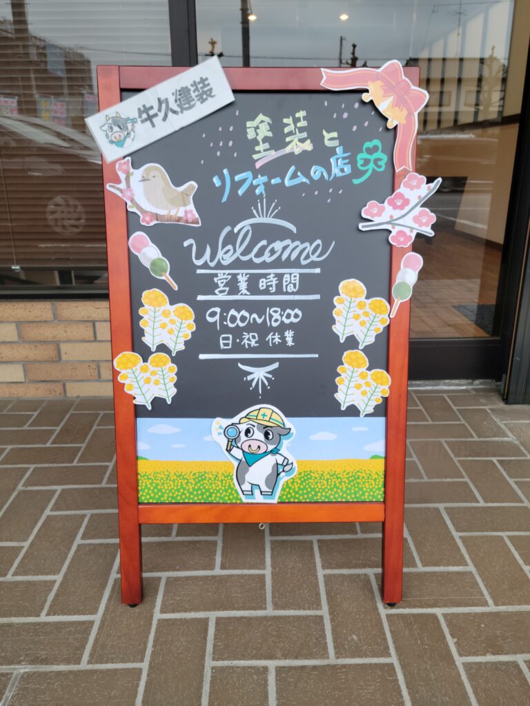 今日は最強開運日✨