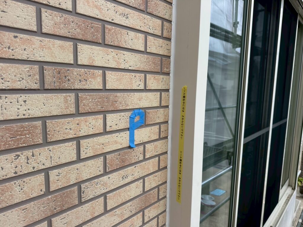 サッシ周りシール補修完了