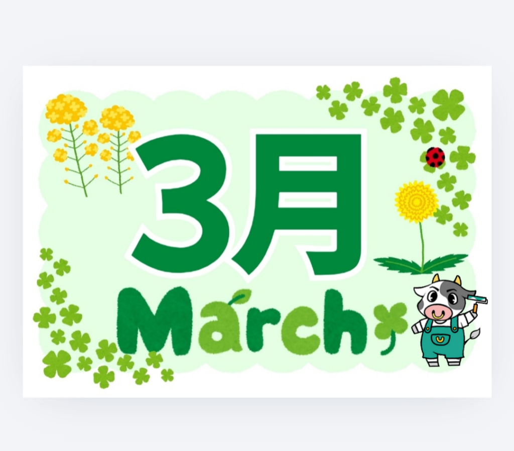 花粉つらい…でも春は好き🌸