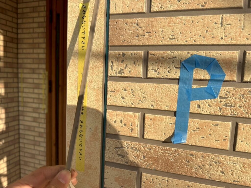 既存シール撤去