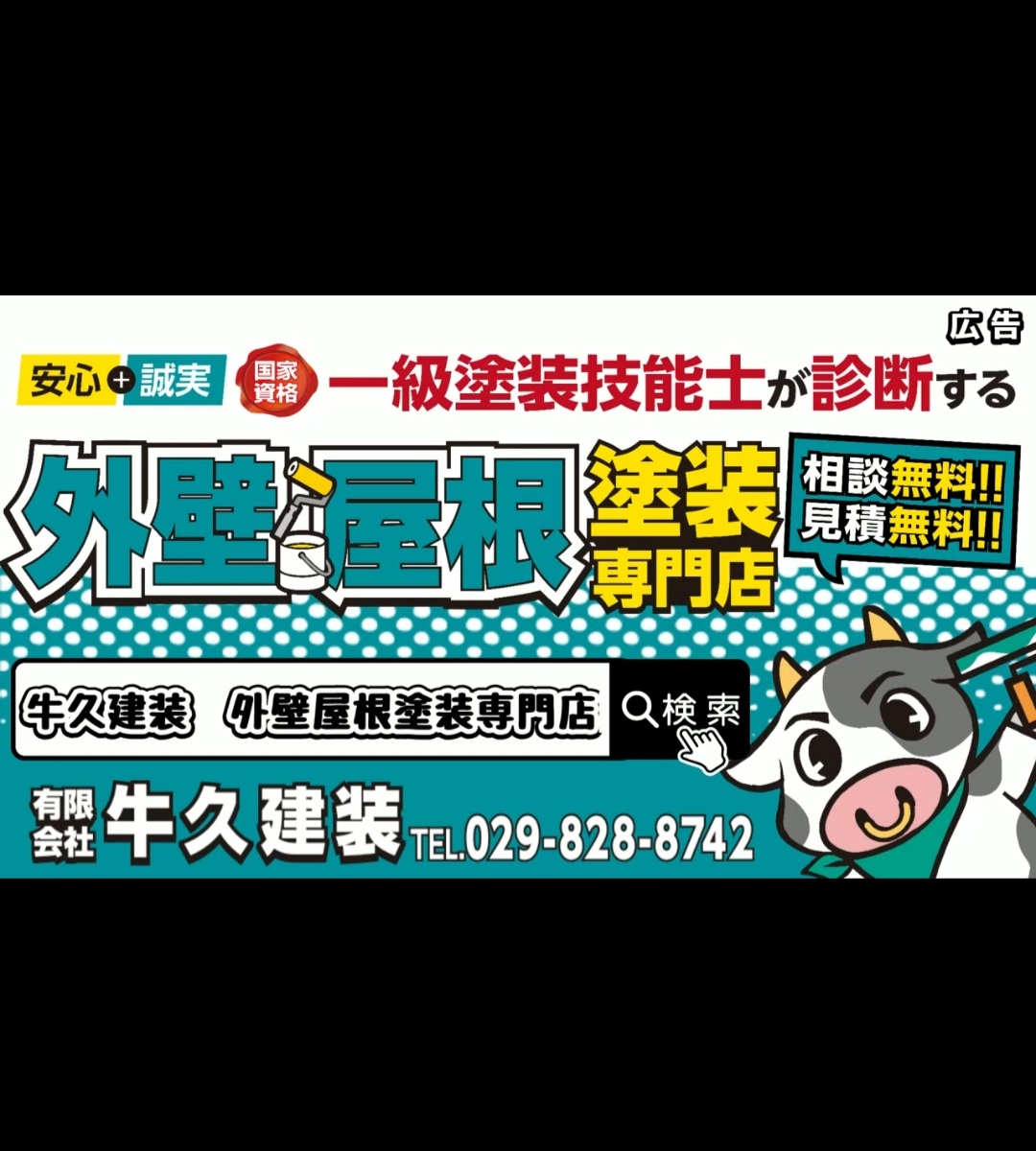 ６月がはじまりました！