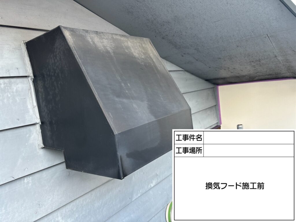 換気フード