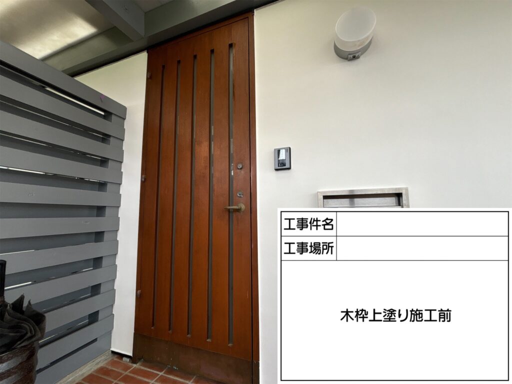 玄関ドア