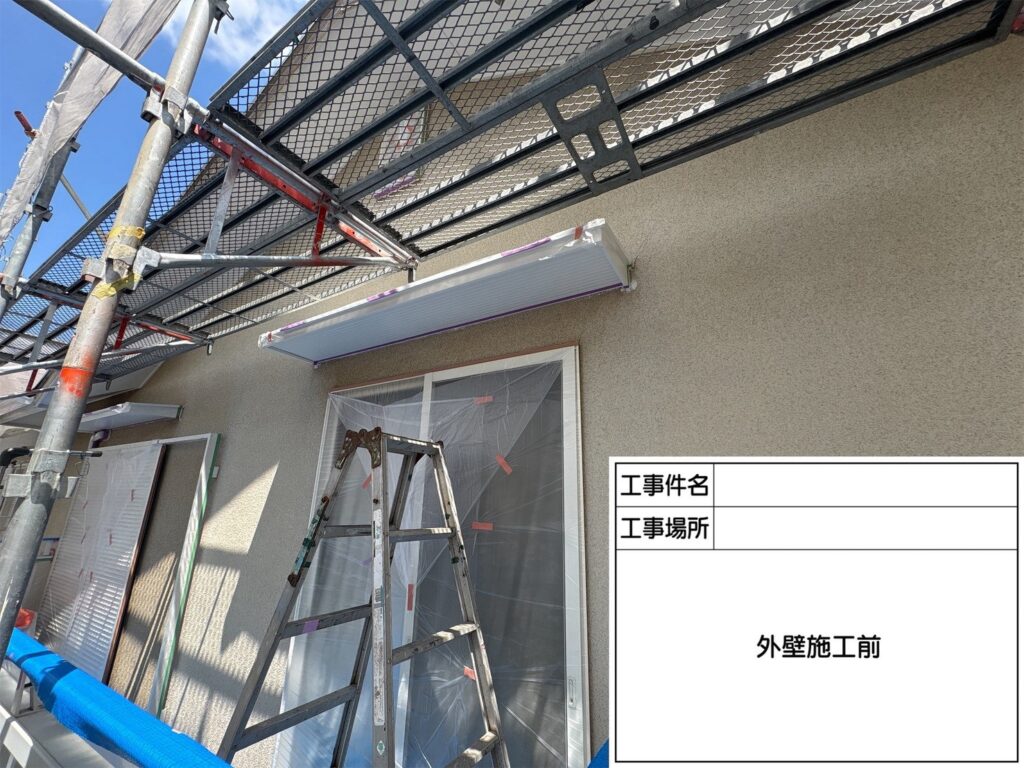外壁