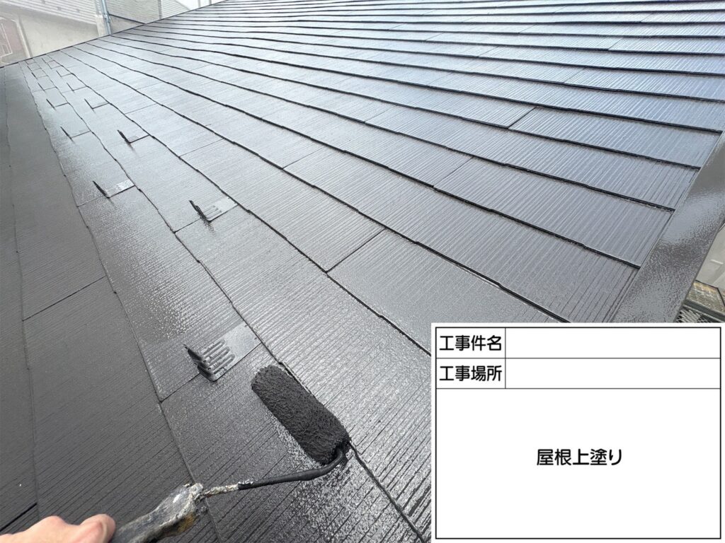 上塗り