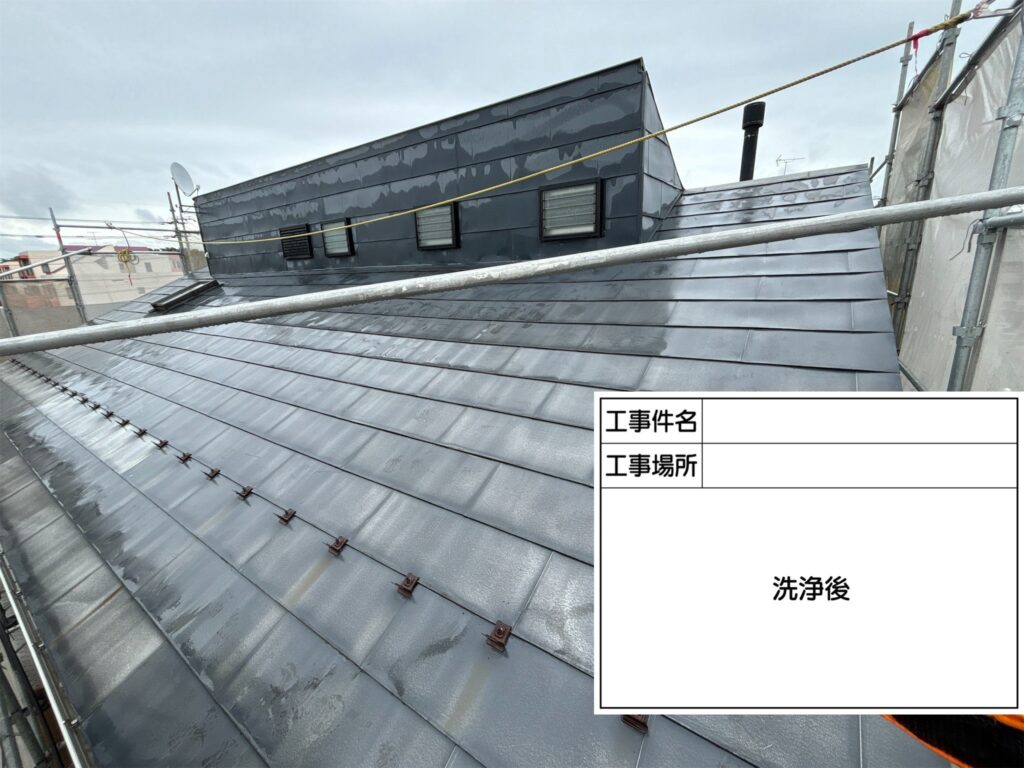 屋根洗浄後